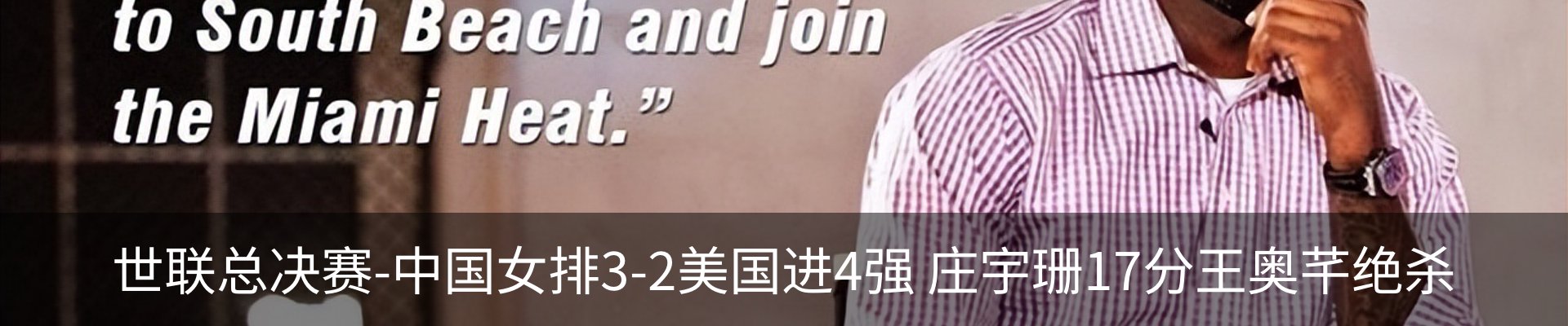 内页banner