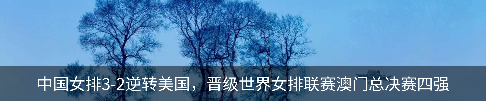 内页banner