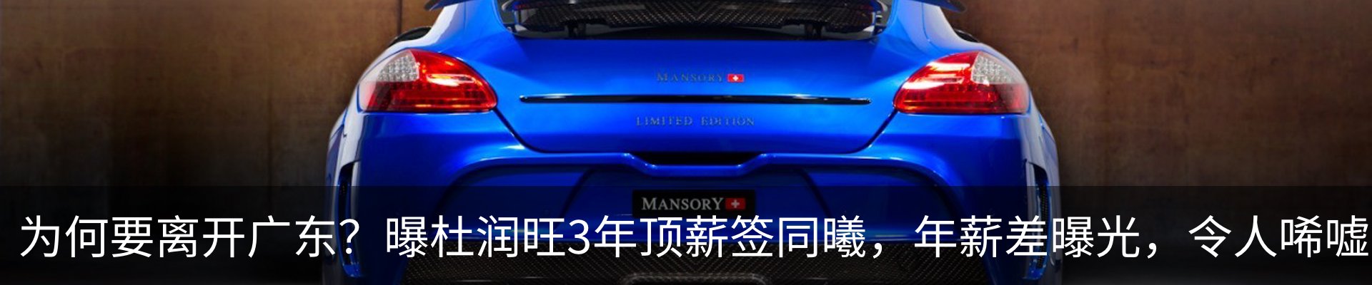 内页banner