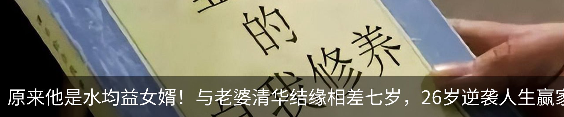 内页banner