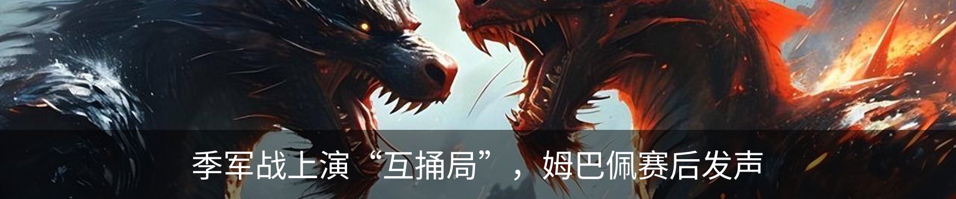内页banner