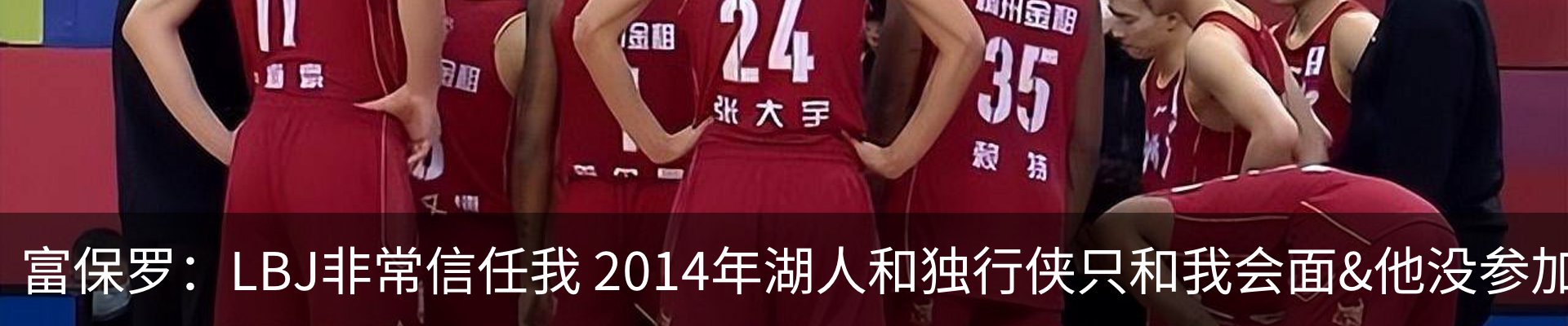 内页banner