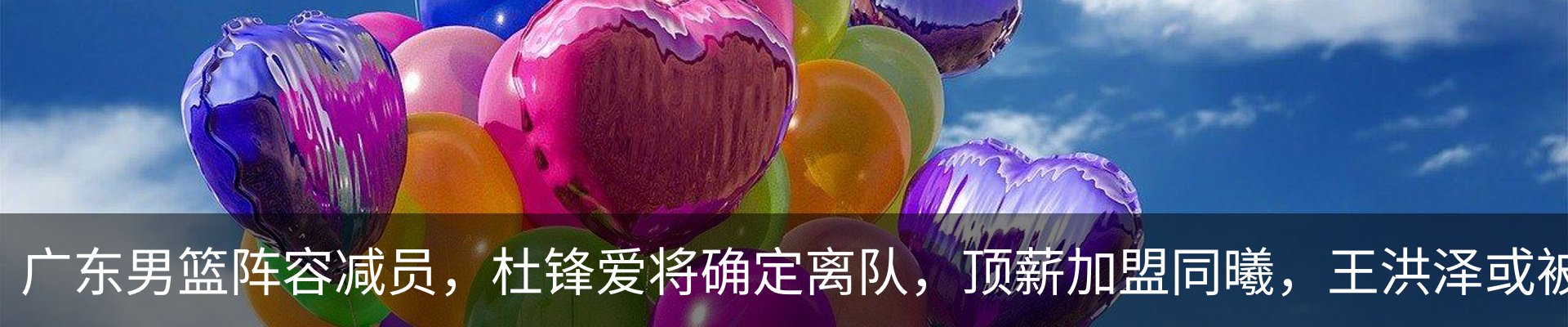 内页banner