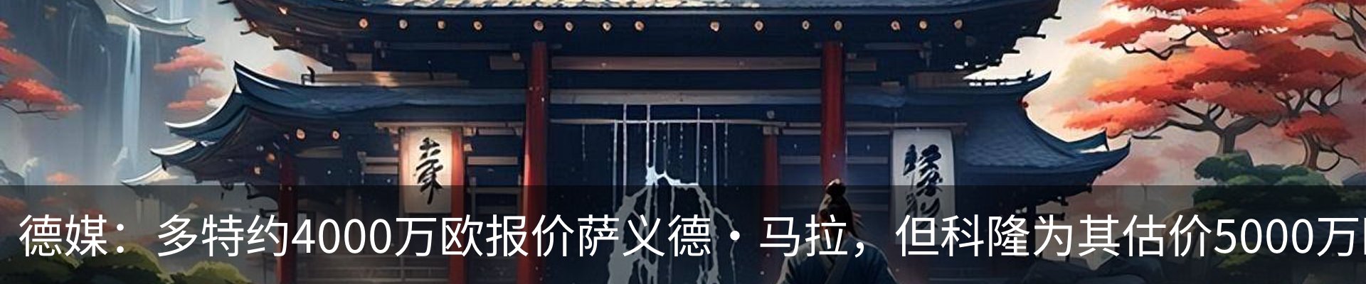 内页banner