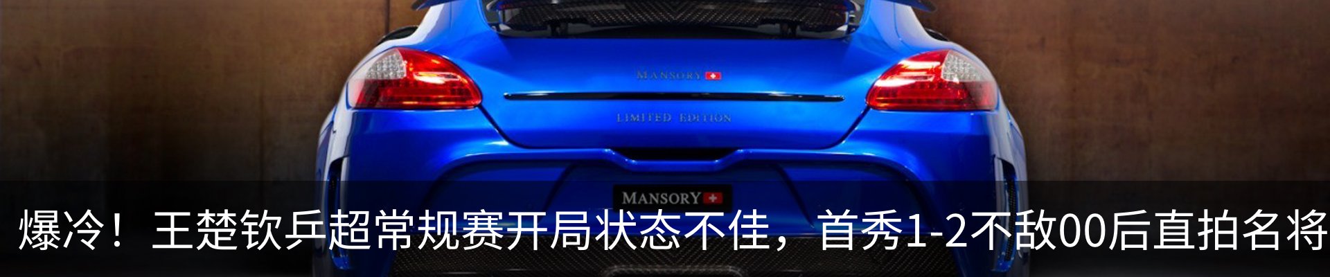 内页banner