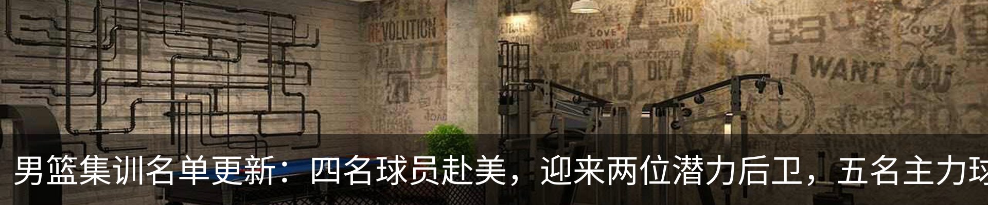 内页banner