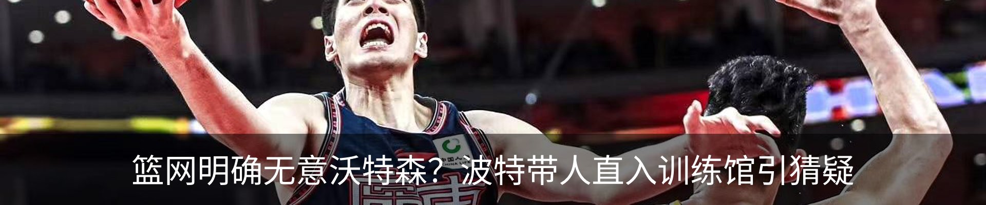 内页banner