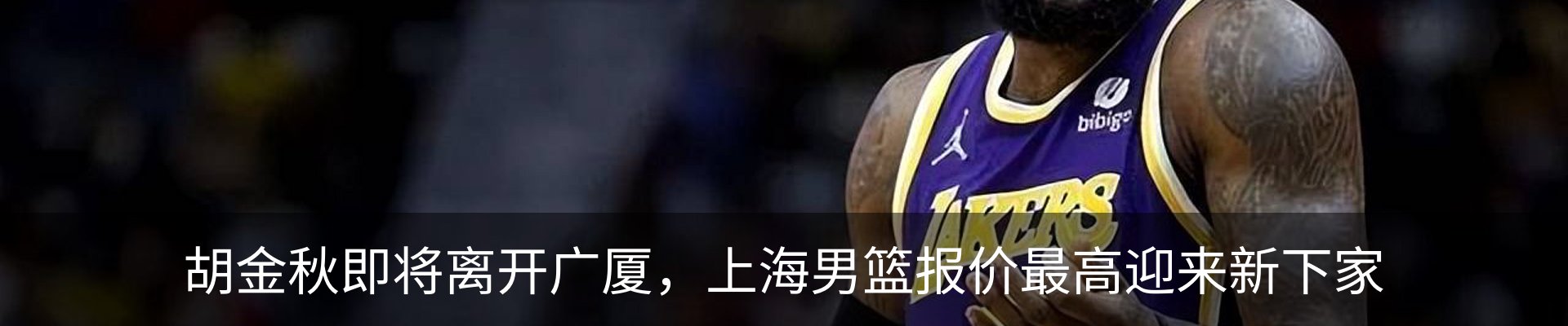 内页banner