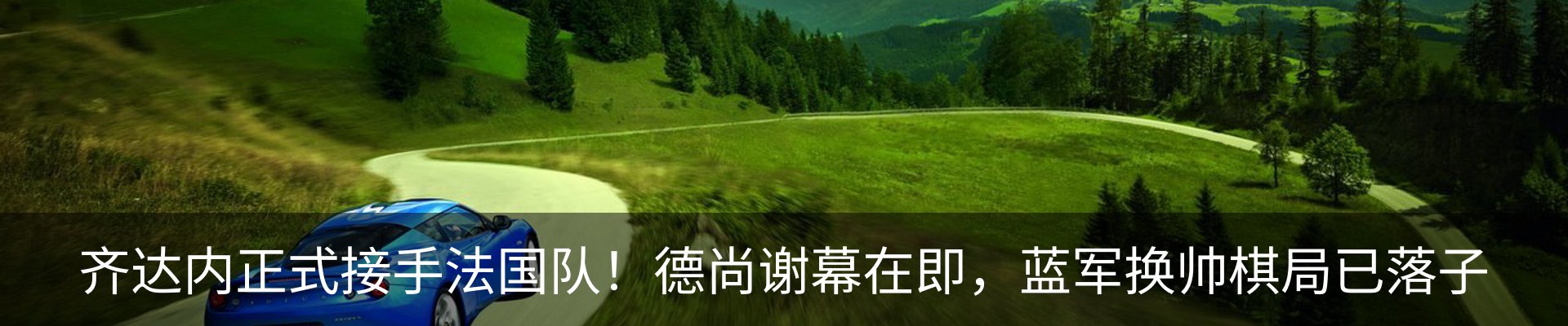 内页banner